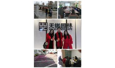 開工大吉，你們準(zhǔn)備好了嗎？